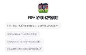 世界杯开幕式三国联袂登场美国主场引关注